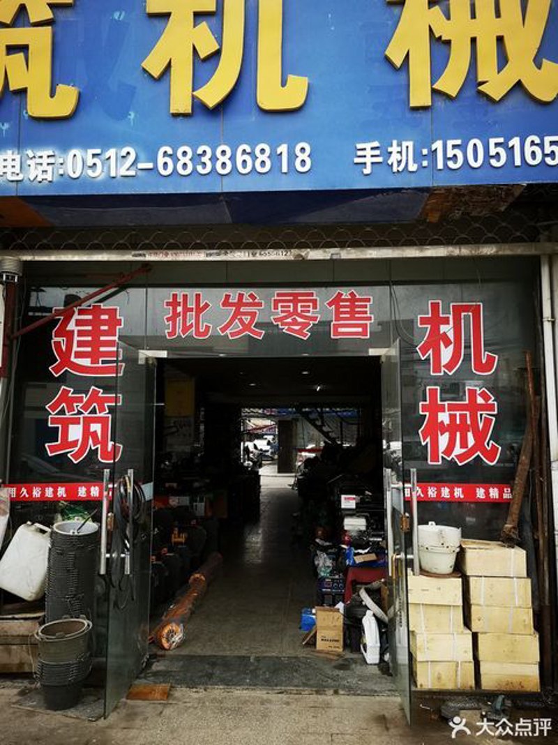 建筑设备租赁：企业生存的利器